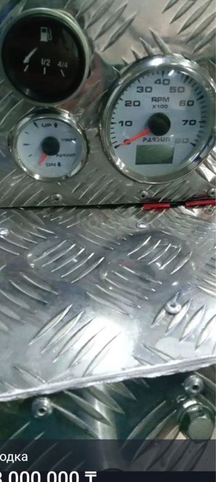 Продам лодку с мотором