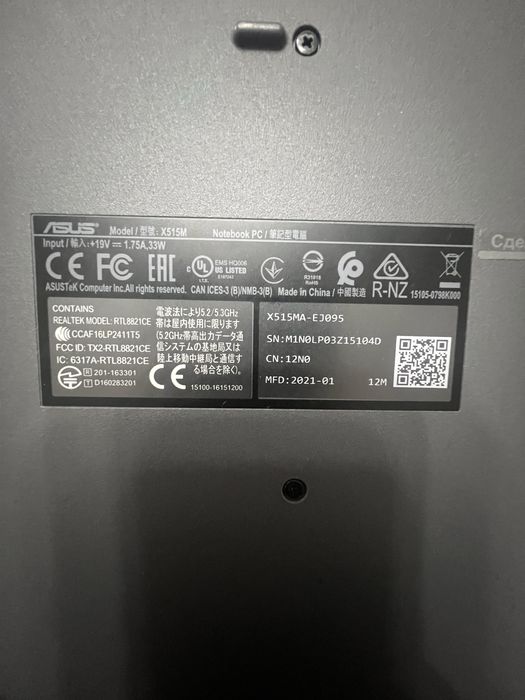 Продам ноутбук Asus