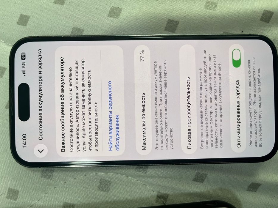 Айфон 14 про 256 емкость 77%