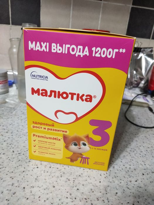 Продам детскую смесь Малютка 3