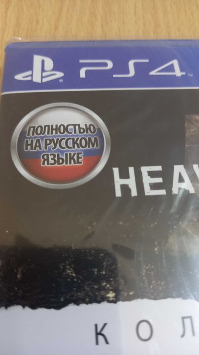 Heavy Rain + Beyond Two Souls для PS4 (НОВЫЙ в упаковке)
