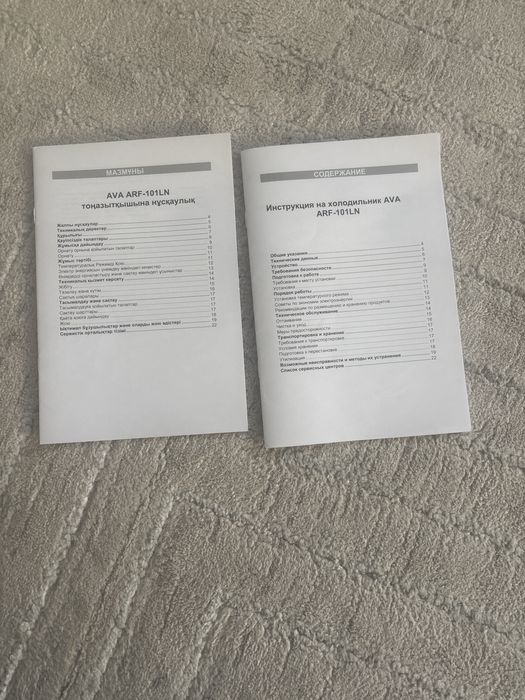 Продам холодильник