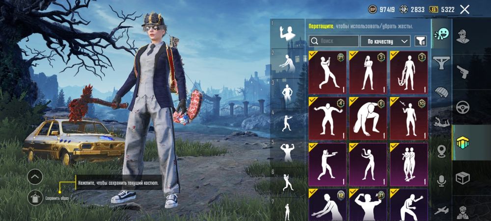 Продается ак PUBG