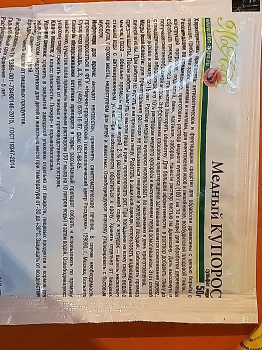 Запчасти ,Для прицепа, наземной т-40