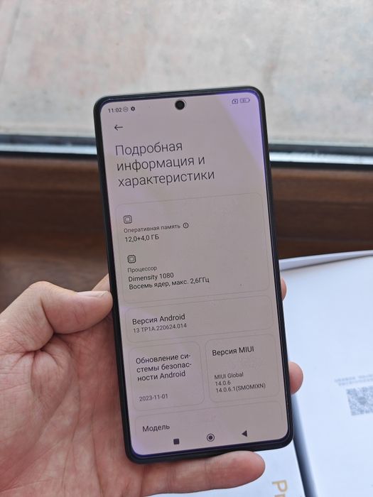 Redmi Note 12 Pro 256Gb 5G