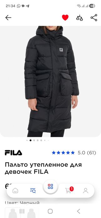 Пальто зимнее на 146 см