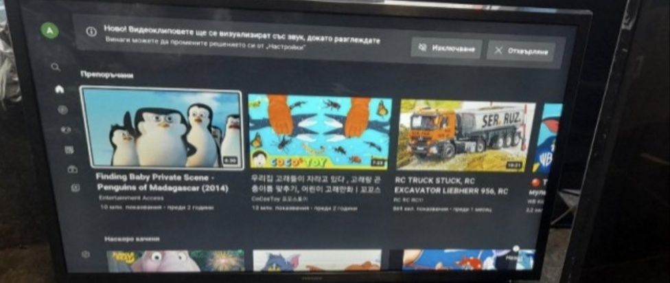 TV Samsung UE32T5372CDXXH FHD 1920X1080 TIZEN OS SMART