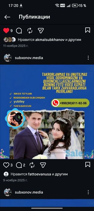 Услуги видеографа, Фото и Видеосъемка, съёмка мероприятий