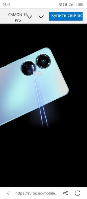 Техно камон 19 про