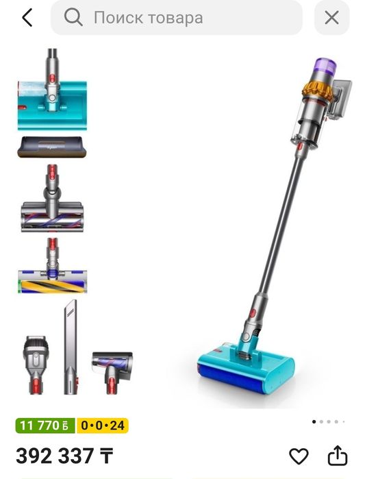 Пылесос Dyson V15s Detect Submarine