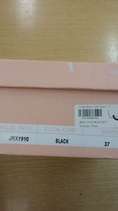 Нови дамски боти, 37 н.