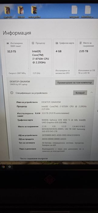 HP OMEN ram 32gb 2tb ssd