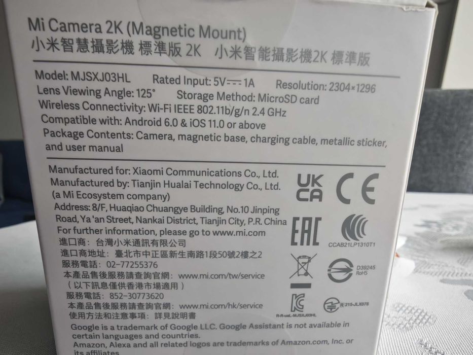Камера Xiaomi Mi Camera 2K Magnetic Mount