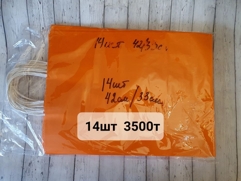 Подарочные пакеты