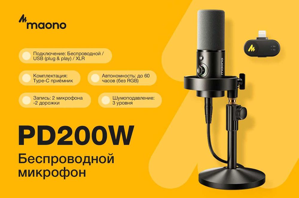 4K ВКС Камера | Видеоконференция | Онлайн дарс | Zoom / Teams YouTube