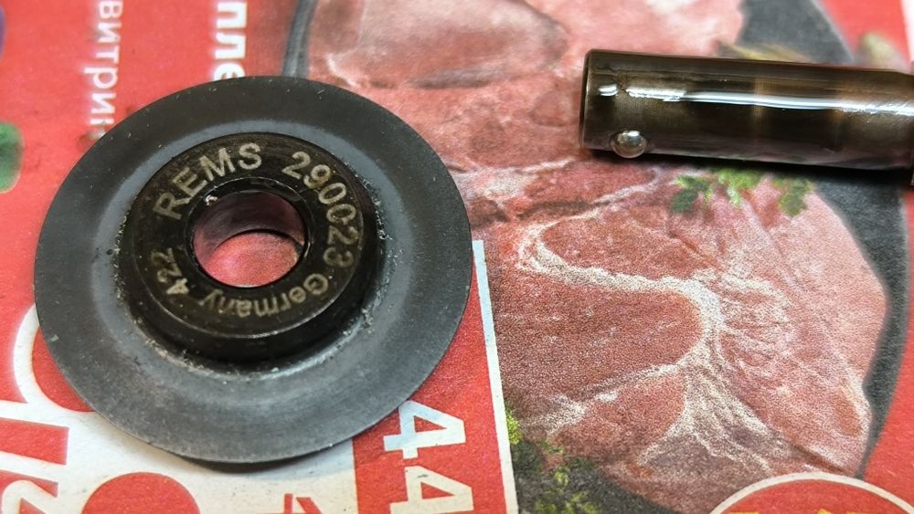 Тръборез за PPR тръби 10-40мм REMS RAS P 10-40T