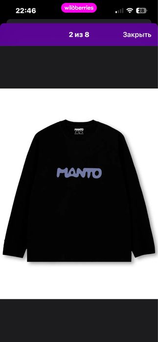 продам кофту Manto