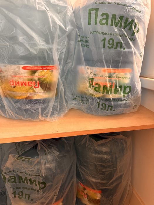 Бутылка 19 литр 1000 тг