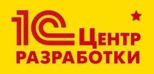 1С Программист, настройка, сопровождение, внедрение, установка