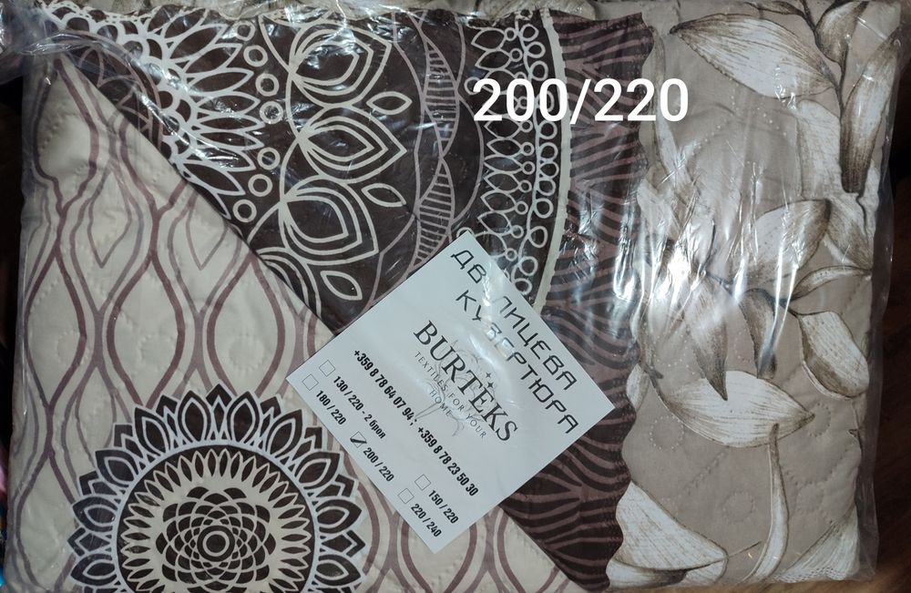 Кувертюри, шалтета 130/220, 150/220, 180/220, 200/220