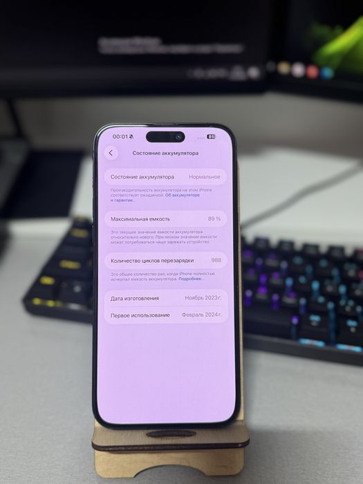 Iphone 15 pro max 256gb 89%