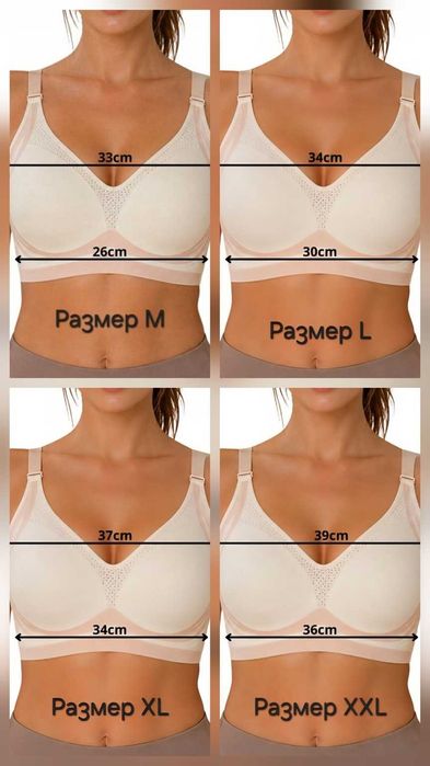 Дамски сутиен без банели, безшевен повдигащ сутиен, М,Л,ХЛ, 2ХЛ