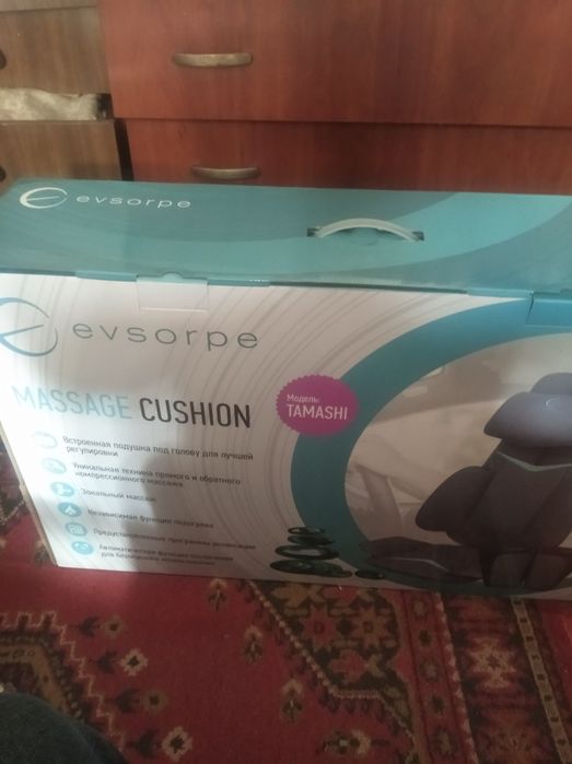 Накидка вибромасажор