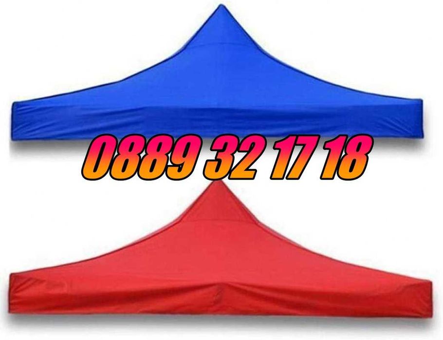 Покривало за шатра тип хармоника 3х3 м, платнище 3х3 м