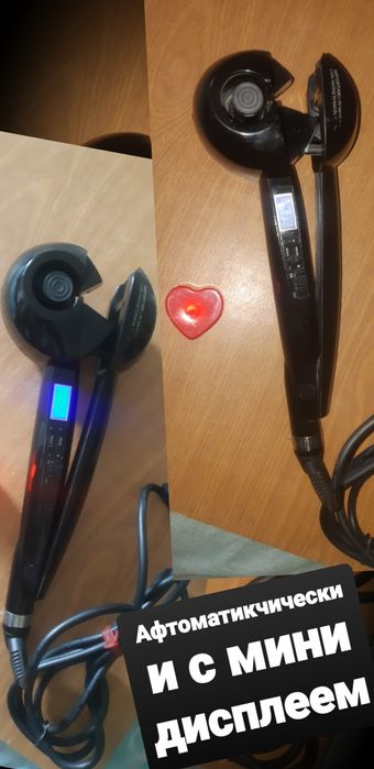 Универсальный  BaByliss Prol для волос всех видов