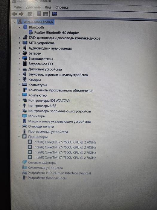 Ноутбук ASUS SonicMaster