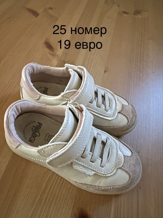 Запазени детски обувки