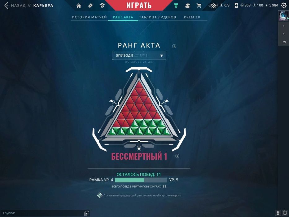 Valorant мэйн аккаунт продаю