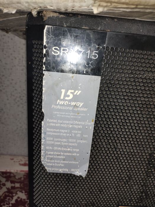 Звуковая аппаратура