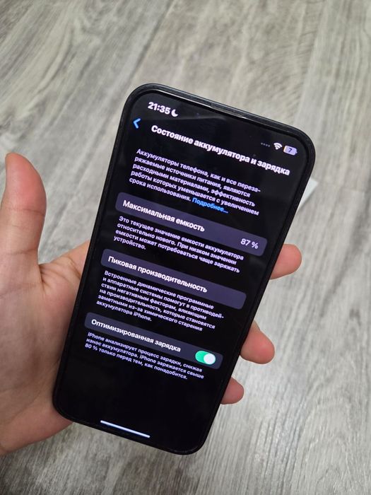 Айфон 14 Iphone.