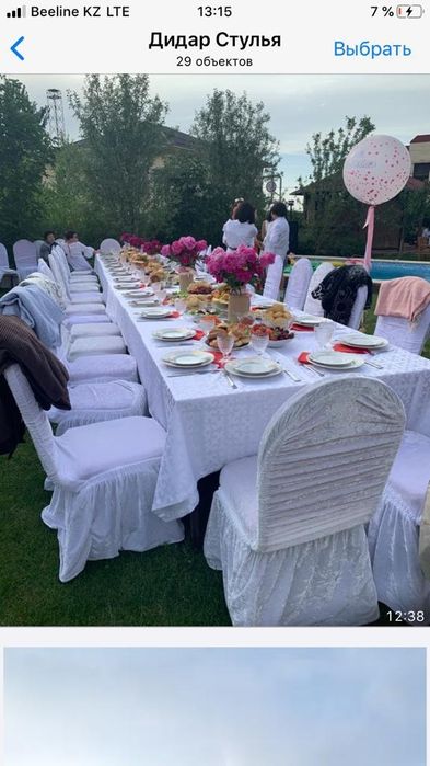 АРЕНДА ШАТРОВ (для похорон, свадеб, кудалык, узату той, встречи, вечер