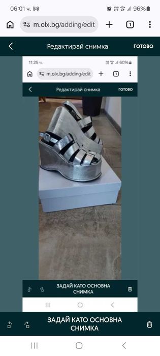 Миу,Massimo Zardi,Steve Madden