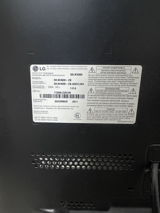 Телевизор бу в хорошем состоянии