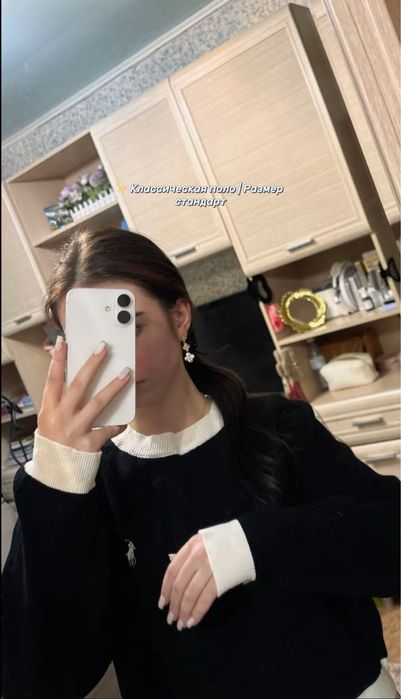 поло размер стандарт