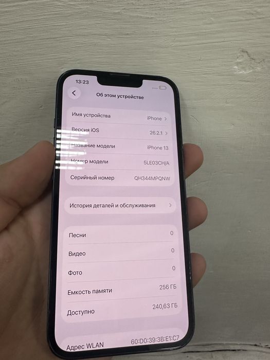 Айфон 13 память 256 гб