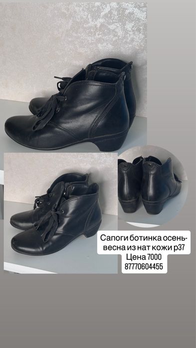 Mario Muzi, Basconi, Jimmy Rossi