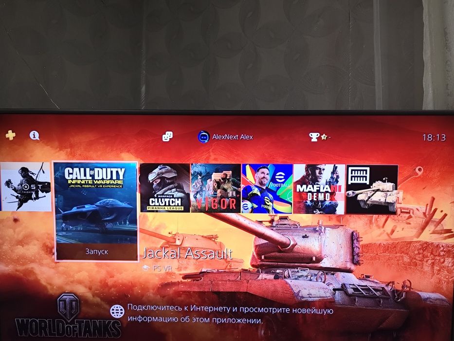 Продается приставка PS4