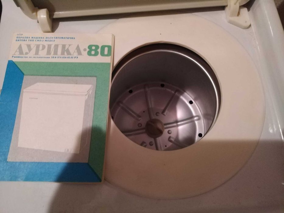 Полуавтоматична пералня