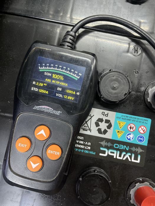 190Ah АКБ Пульс, Россия