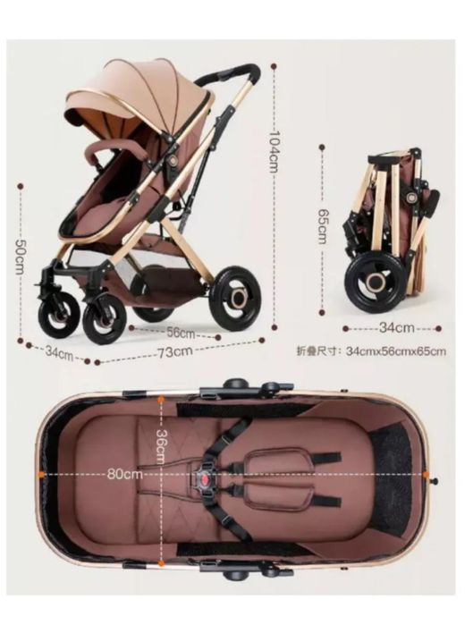 Детская коляска