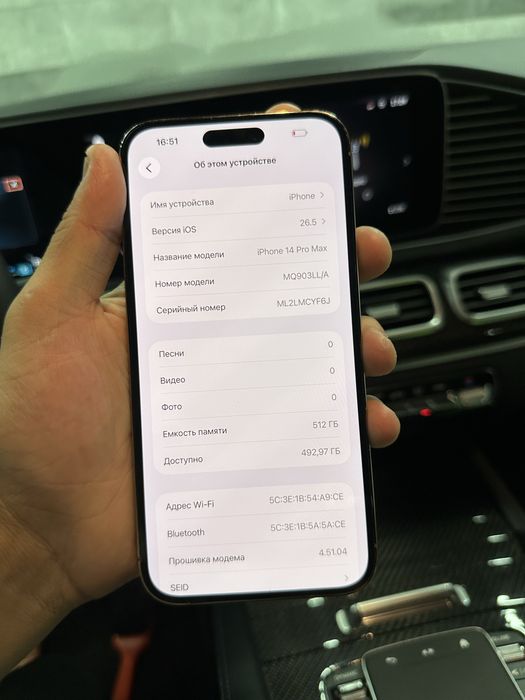 Iphone 14 max Gold 512 Gb 88% Holat yaxw