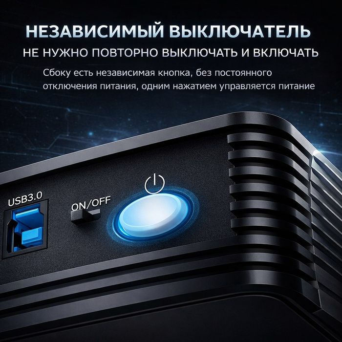 "FIDECO" Док станция  поддерживает диски SSD/ SATA 2,5/3,5 до 18 ТБ.