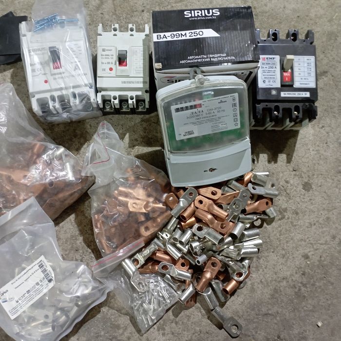 Наконечники медные