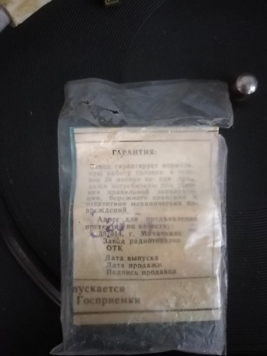 Продам Патифон Концертный 304