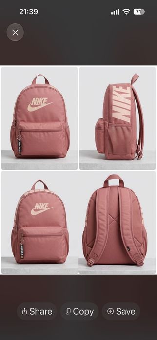 Раница Nike just do it