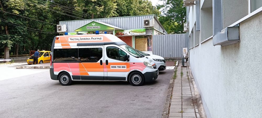 Частна линейка..